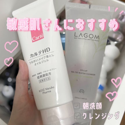 ラゴム ジェルトゥウォーター クレンザー(朝用洗顔)/LAGOM /その他洗顔料を使ったクチコミ(1枚目)