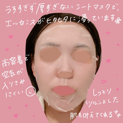 グロウリッチフォーカスマスク/VT/その他スキンケアを使ったクチコミ(3枚目)