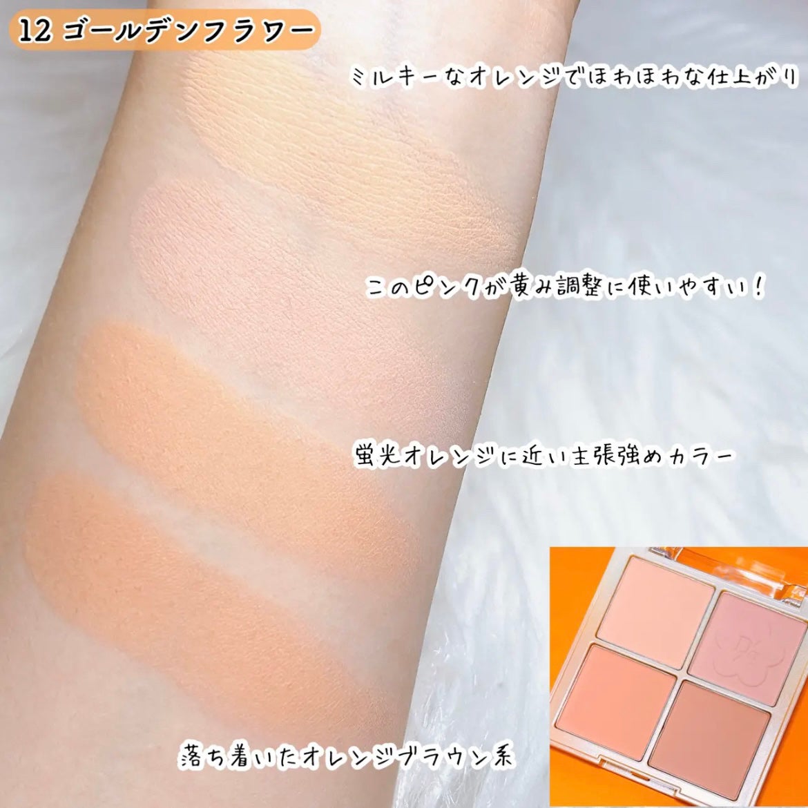 ブレンディングムードチーク/dasique/パウダーチークを使ったクチコミ(3枚目)