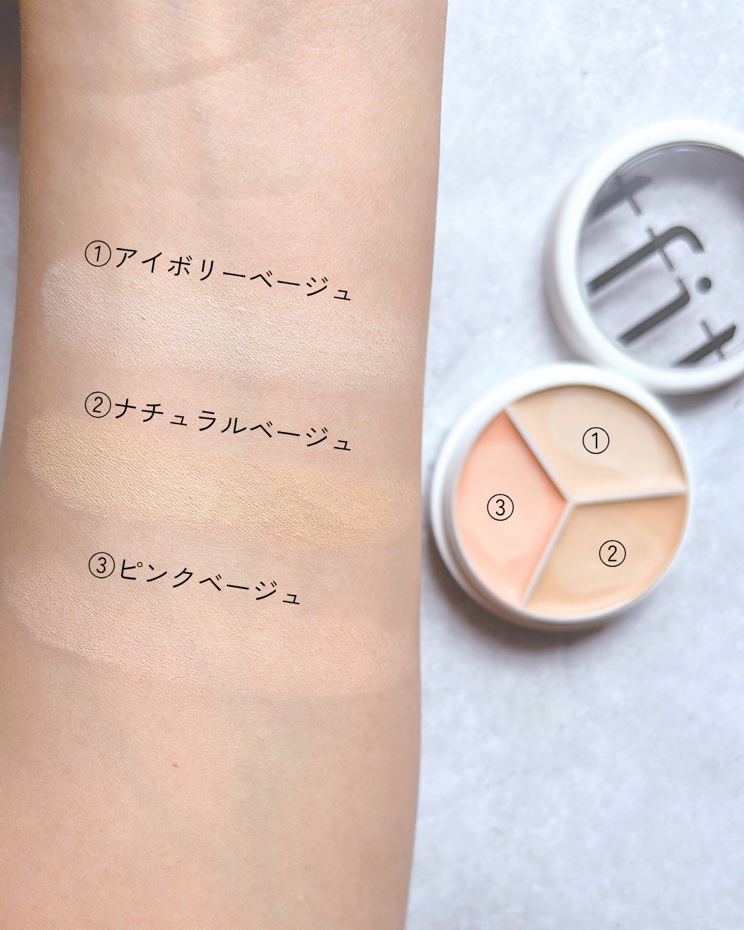 カバーアッププロコンシーラー/TFIT/パレットコンシーラーを使ったクチコミ(3枚目)