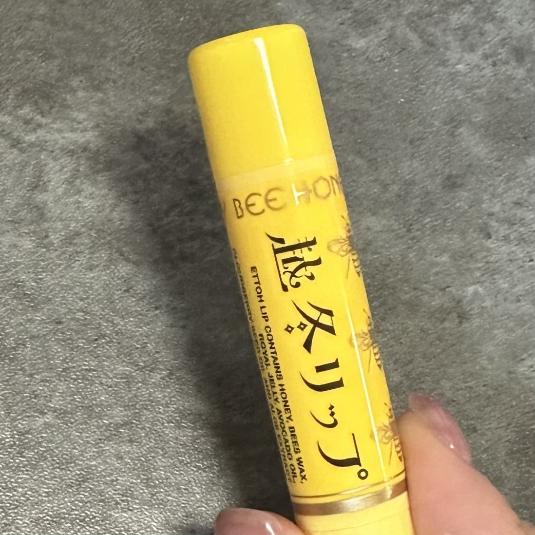 越冬リップ/ビーハニー/リップクリームを使ったクチコミ（2枚目）