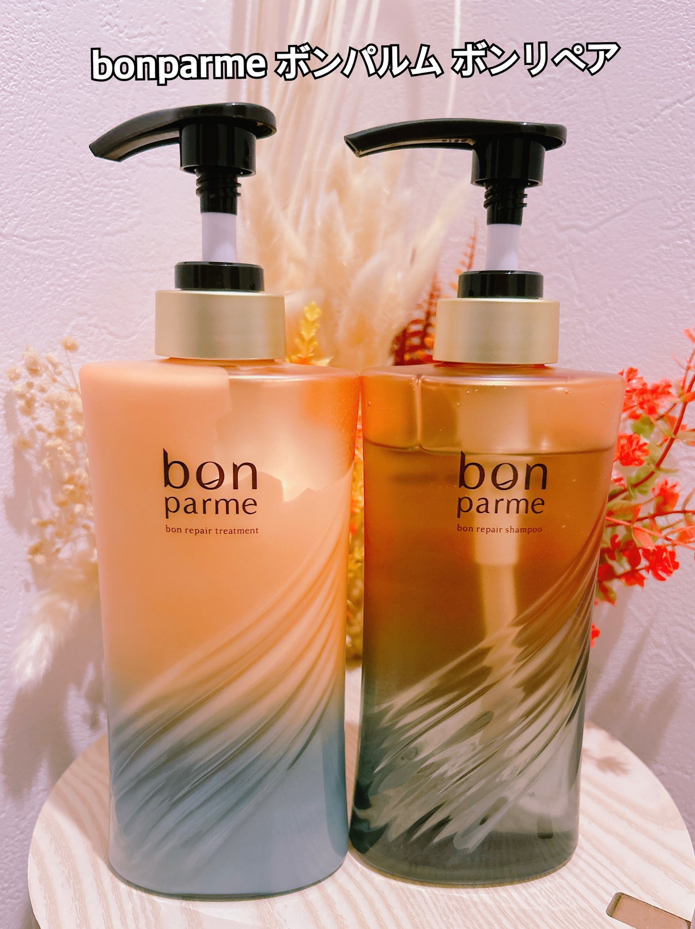 ボンリペア シャンプー/トリートメント/bonparme/シャンプー・コンディショナーを使ったクチコミ(1枚目)