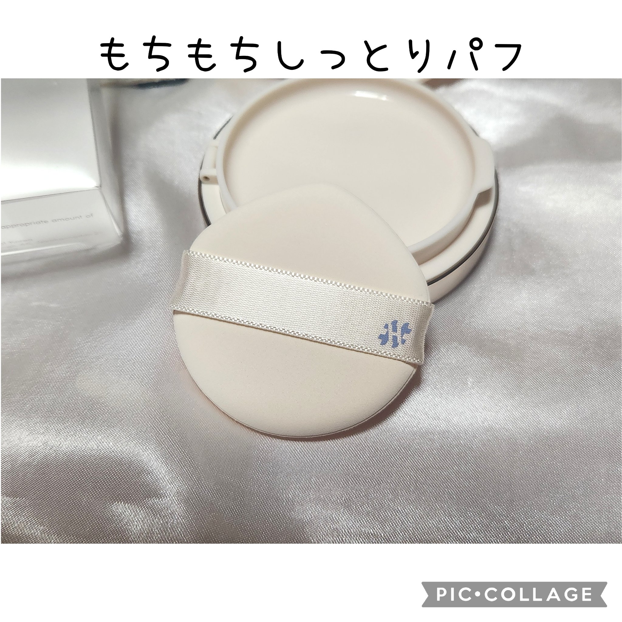 マスターフィットクッション/#HANHYUNJAE/クッションファンデーションを使ったクチコミ（2枚目）