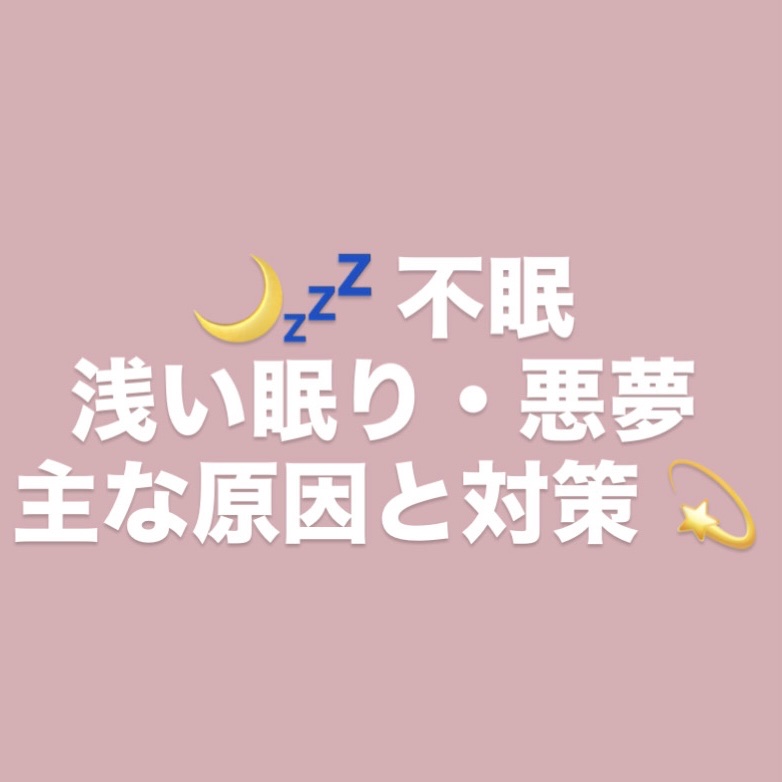 眠活ラボ /GOKUMIN/健康サプリメントを使ったクチコミ（1枚目）