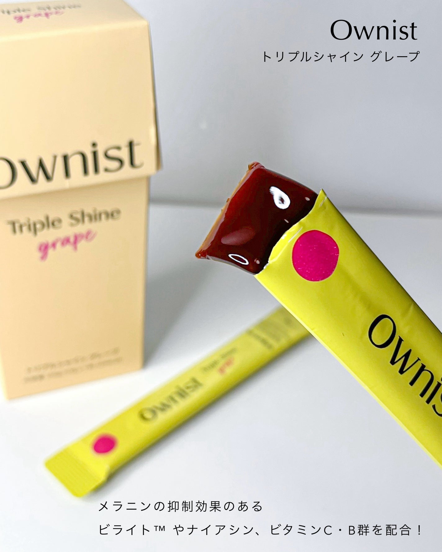 トリプルコラーゲン オレンジ/Ownist/美容サプリメントを使ったクチコミ(7枚目)
