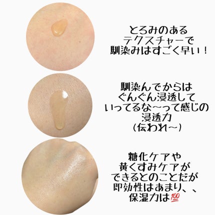 ソフィーナ iP 薬用 角層トーニングセラム/SOFINA iP/美容液を使ったクチコミ(4枚目)