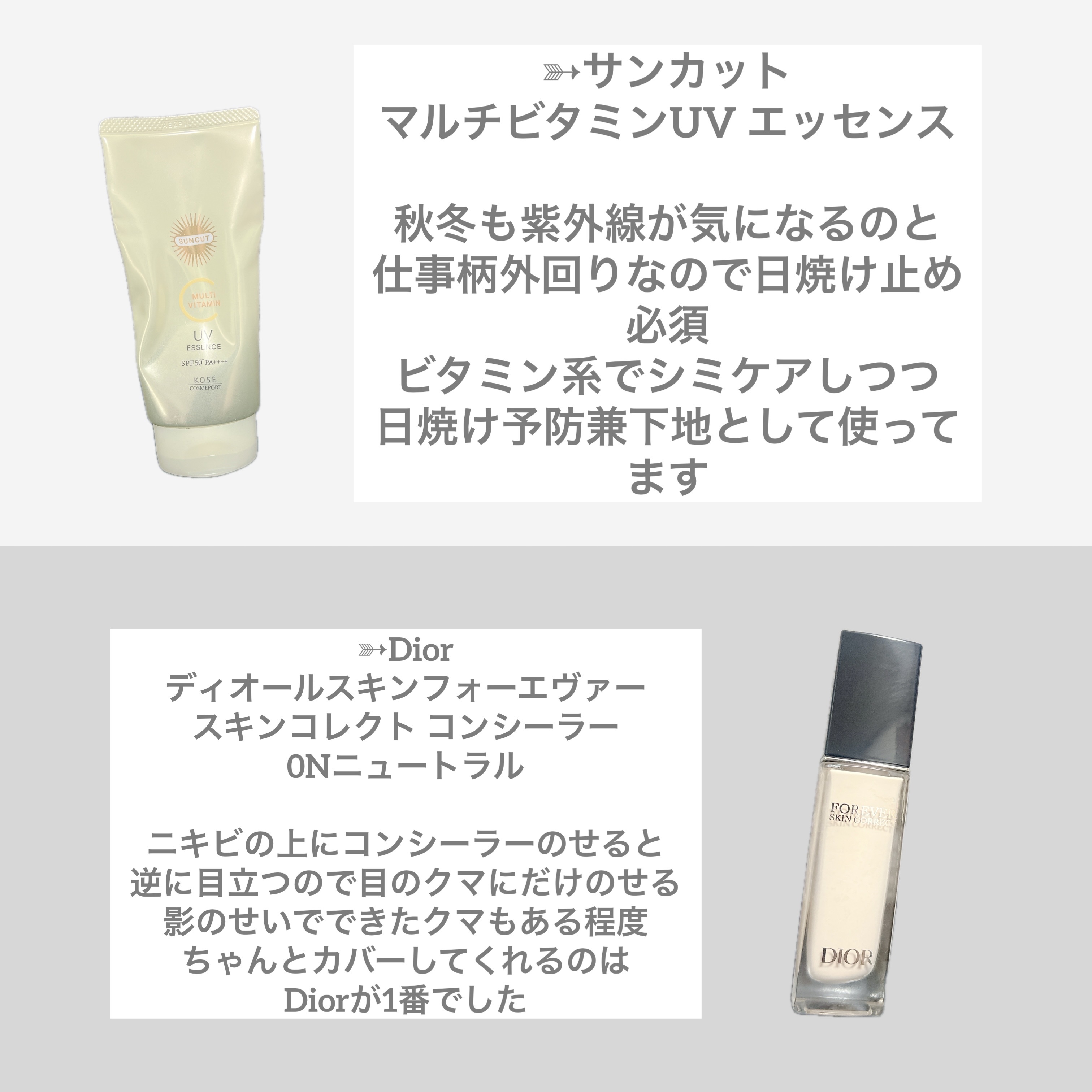 パーフェクトジェル 100g/モイスチュアマイルド ホワイト/オールインワン化粧品を使ったクチコミ（3枚目）