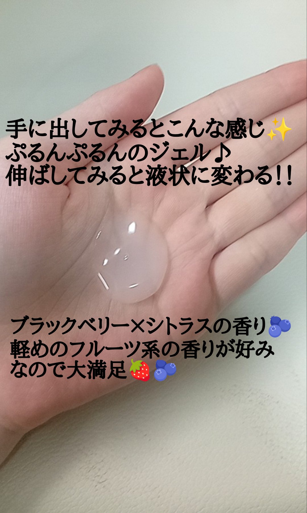 MEMEME クラッシュジェルトリートメント/MEMEME/アウトバストリートメントを使ったクチコミ（3枚目）