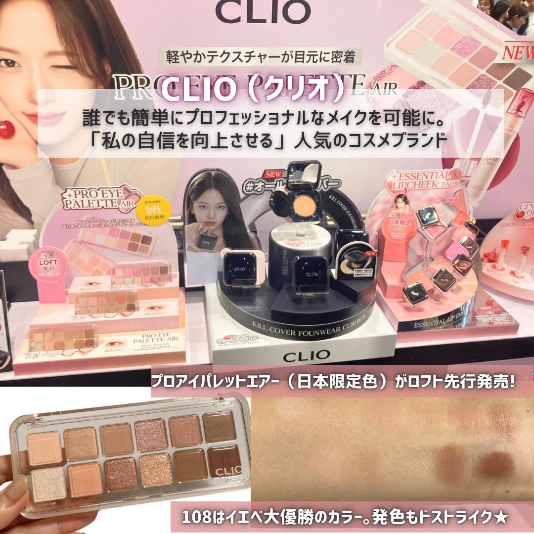 かもめ on LIPS 「Kコスフェスで見つけた気になる韓国コスメ7選🫶❤️/韓国コスメ..」(5枚目)