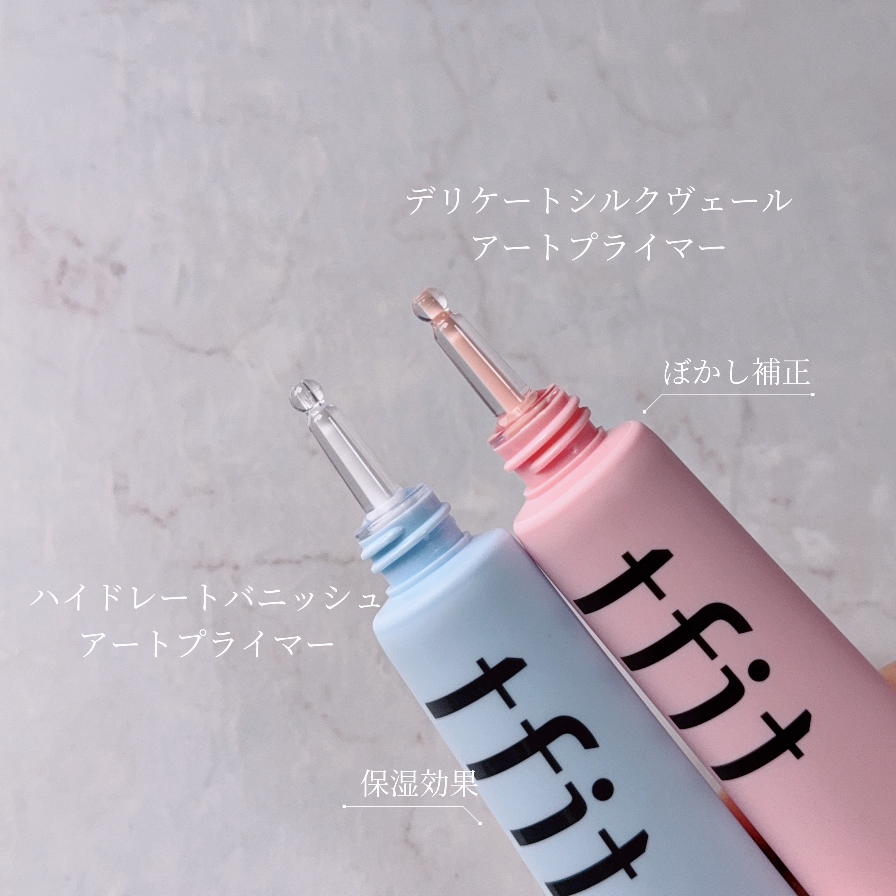 デリケートシルクベールアートプライマー/TFIT/化粧下地を使ったクチコミ（2枚目）