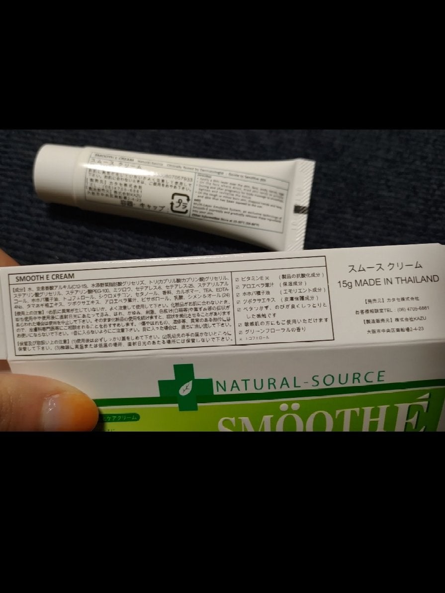 スムースEクリーム/SMOOTH E/フェイスクリームを使ったクチコミ(2枚目)