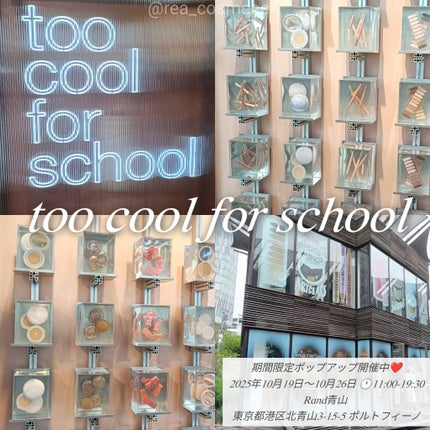 アートクラス フロッタージュペンシル/too cool for school/スティックアイシャドウを使ったクチコミ(1枚目)