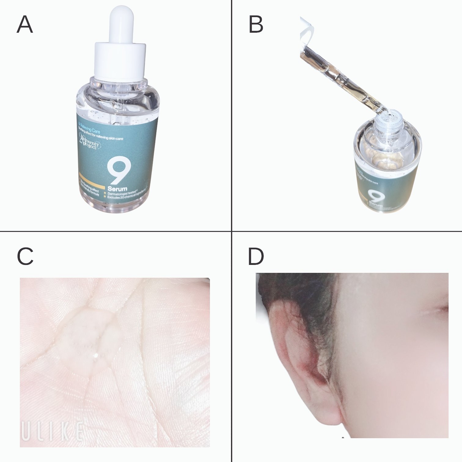 ナインセラム/Dr.Twenty Project/美容液を使ったクチコミ（2枚目）