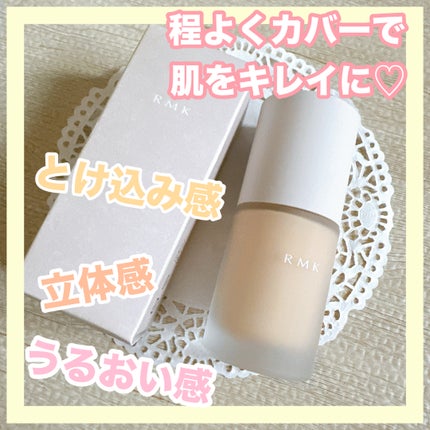 RMK リクイドファンデーション フローレスカバレッジ プラス/RMK/リキッドファンデーションを使ったクチコミ(1枚目)