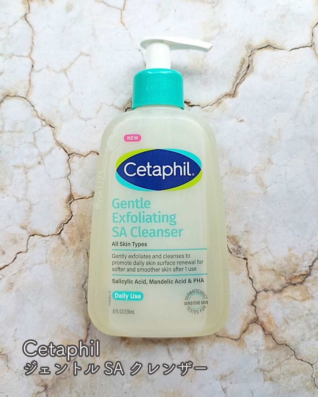 セタフィル ジェントルSAクレンザー/セタフィル/ピーリングを使ったクチコミ(2枚目)