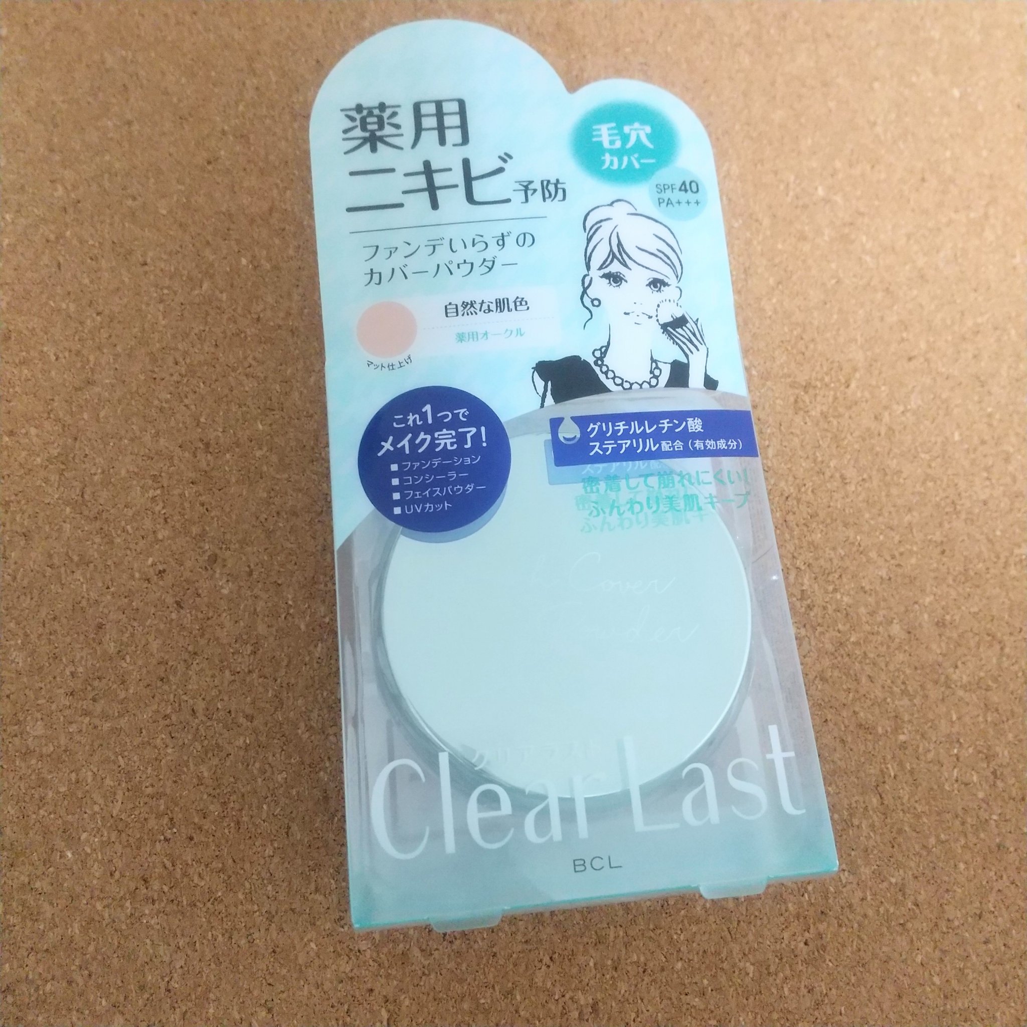 クリアラスト
フェイスパウダー 薬用オークル
自然な肌色(マット仕上げ)
✼••┈┈••✼••┈┈••✼••┈┈••✼••┈┈••✼

クリアラストのフェイスパウダーシリーズで、
はじめて「薬用」を購入しました。
特に肌が敏感とかなわけでは