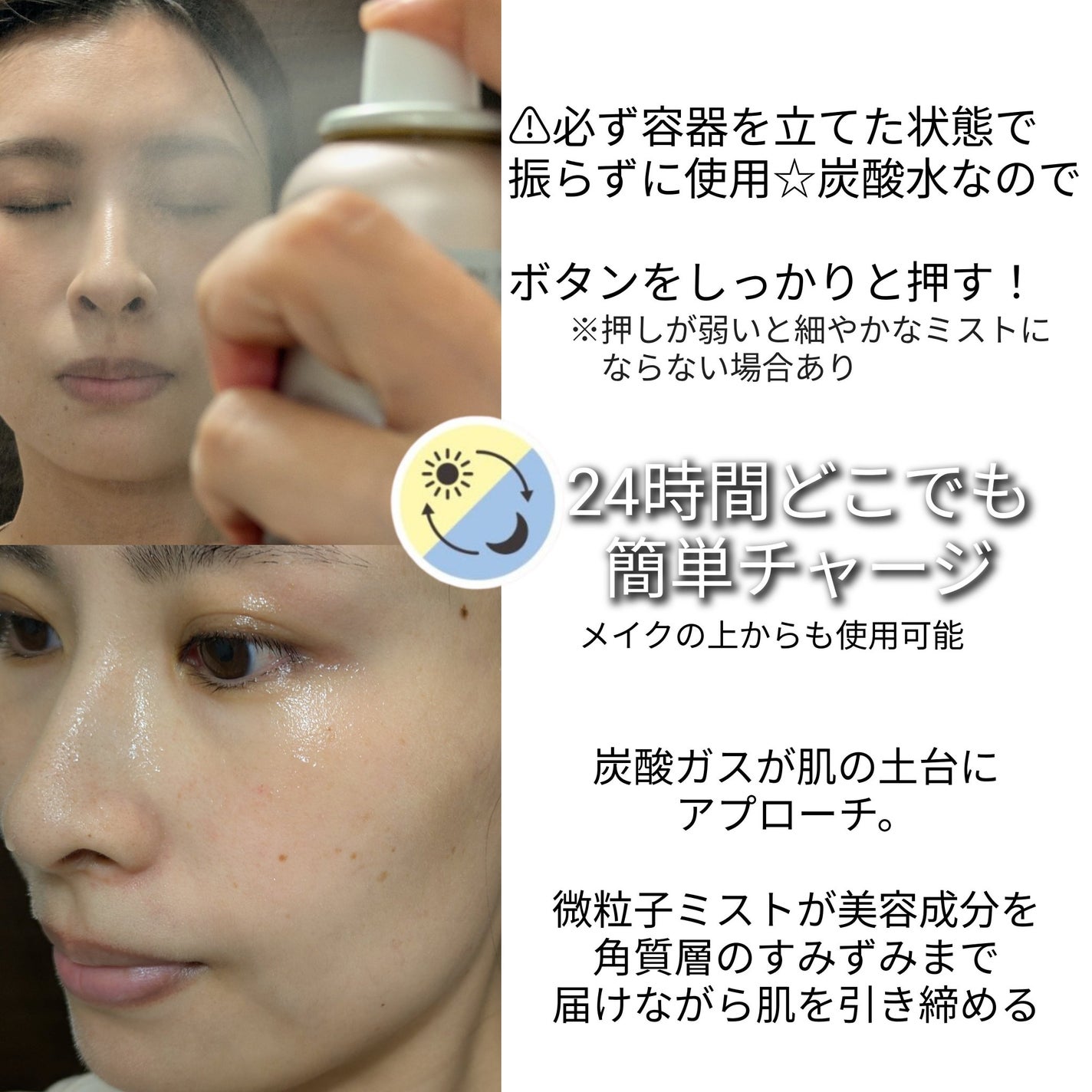 ブースターミスト コンディショニング/OHIKARI/ミスト状化粧水を使ったクチコミ(2枚目)