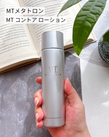MT コントア ローション/MTメタトロン/化粧水を使ったクチコミ(2枚目)