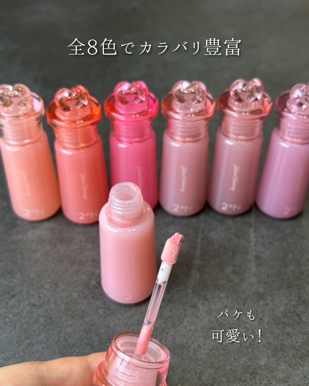 えむ。 投稿ある方フォロバ100リムバ100 on LIPS 「💖2aN💖10月29日発売の新商品ハートウェアリングリキッドチ..」(2枚目)