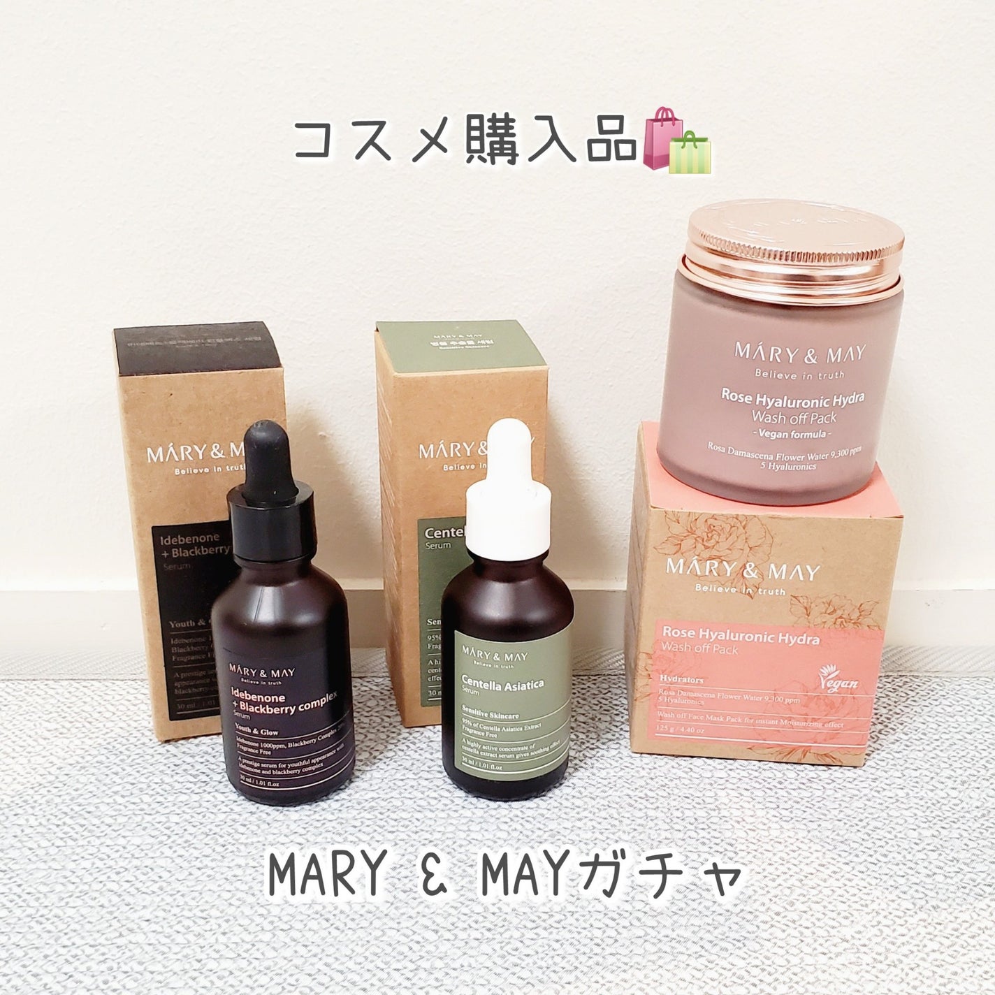 Idebenone+Blackberry complex serum/MARY&MAY/美容液を使ったクチコミ(1枚目)