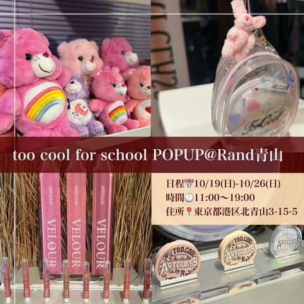 ã¢ãŒãã¯ã©ã¹ãã€ããã³ ã·ã§ãŒãã£ã³ã°/too cool for school/ã·ã§ãŒãã£ã³ã°ã䜿ã£ãã¯ãã³ãïŒ3æç®ïŒ