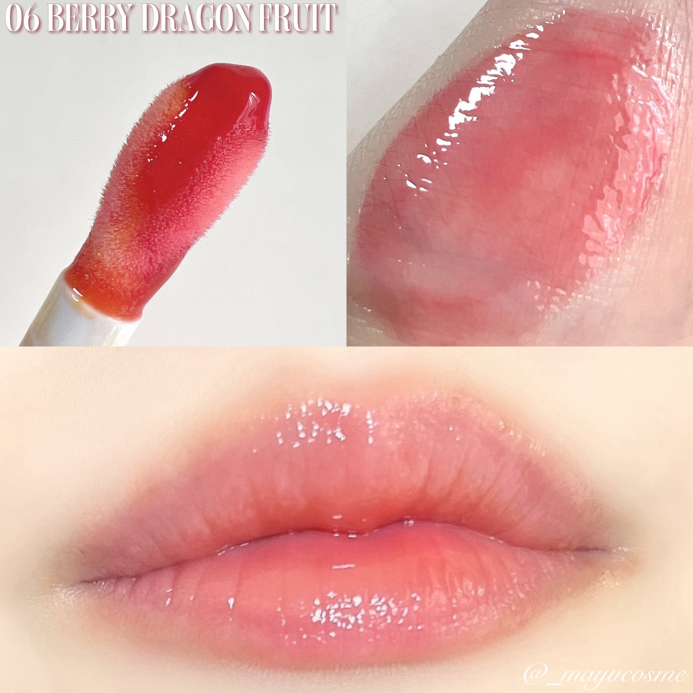 HEALTHY SMOOTHIE LIP/BabyBright/リップグロスを使ったクチコミ(6枚目)