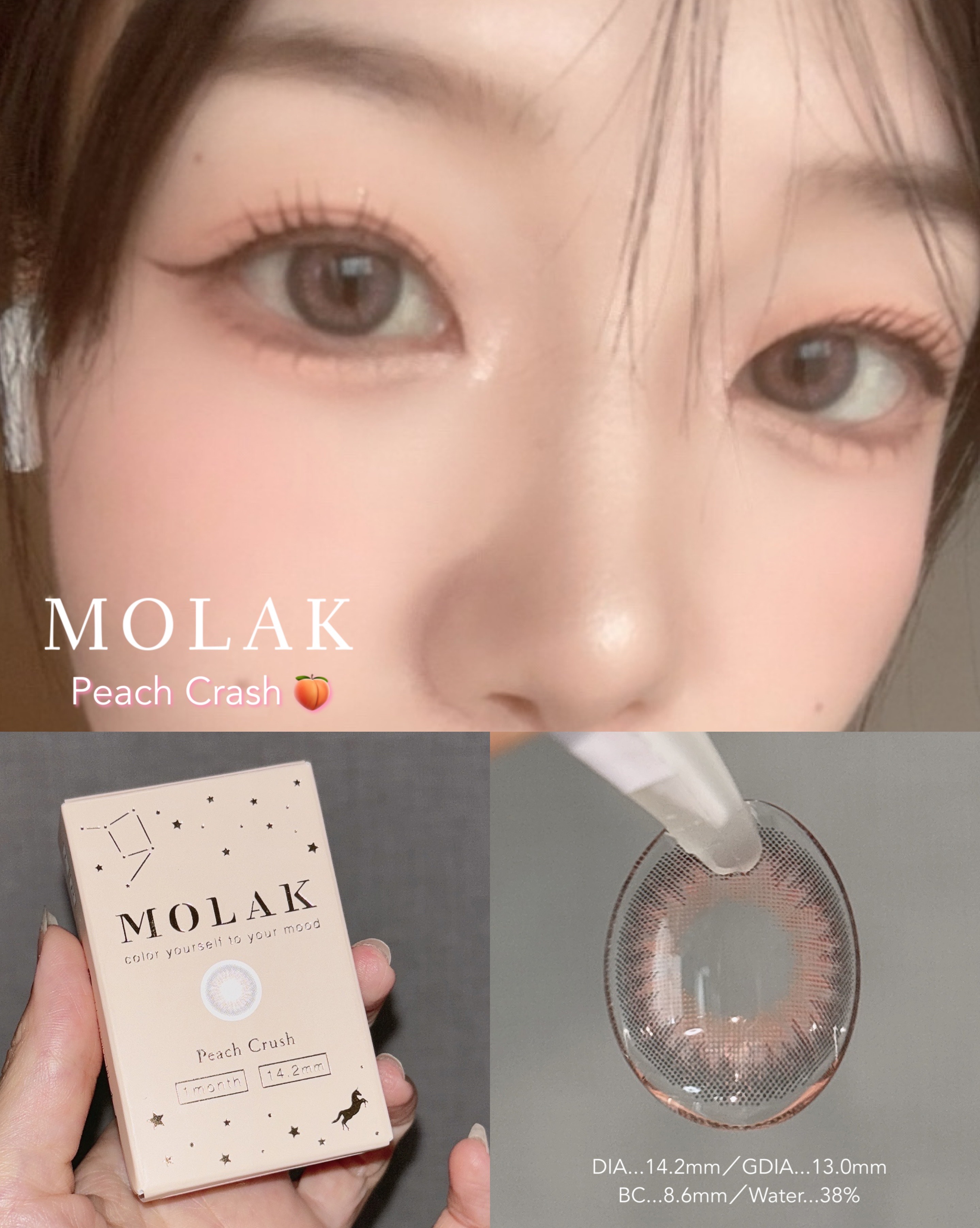 MOLAK 1month ピーチクラッシュ/MOLAK/１ヶ月（１MONTH）カラコンを使ったクチコミ（1枚目）