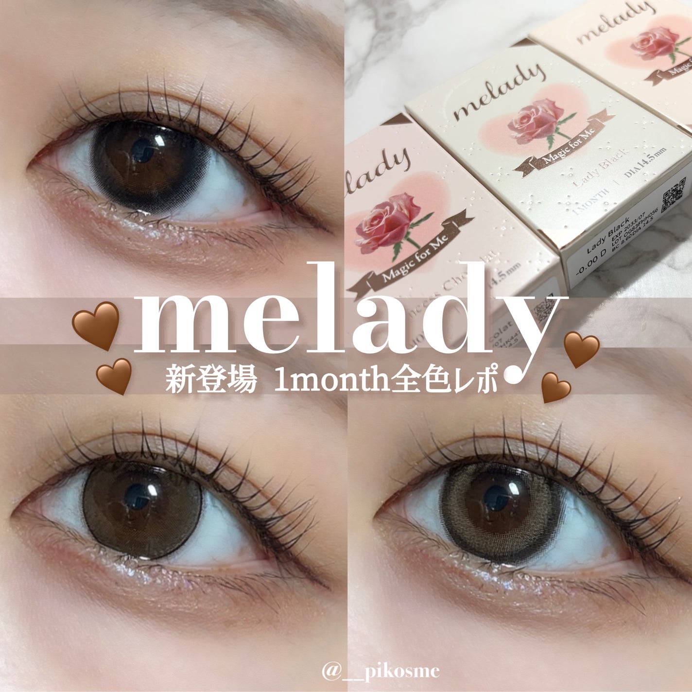 melady 1month/melady/1ヶ月(1MONTH)カラコンを使ったクチコミ(1枚目)