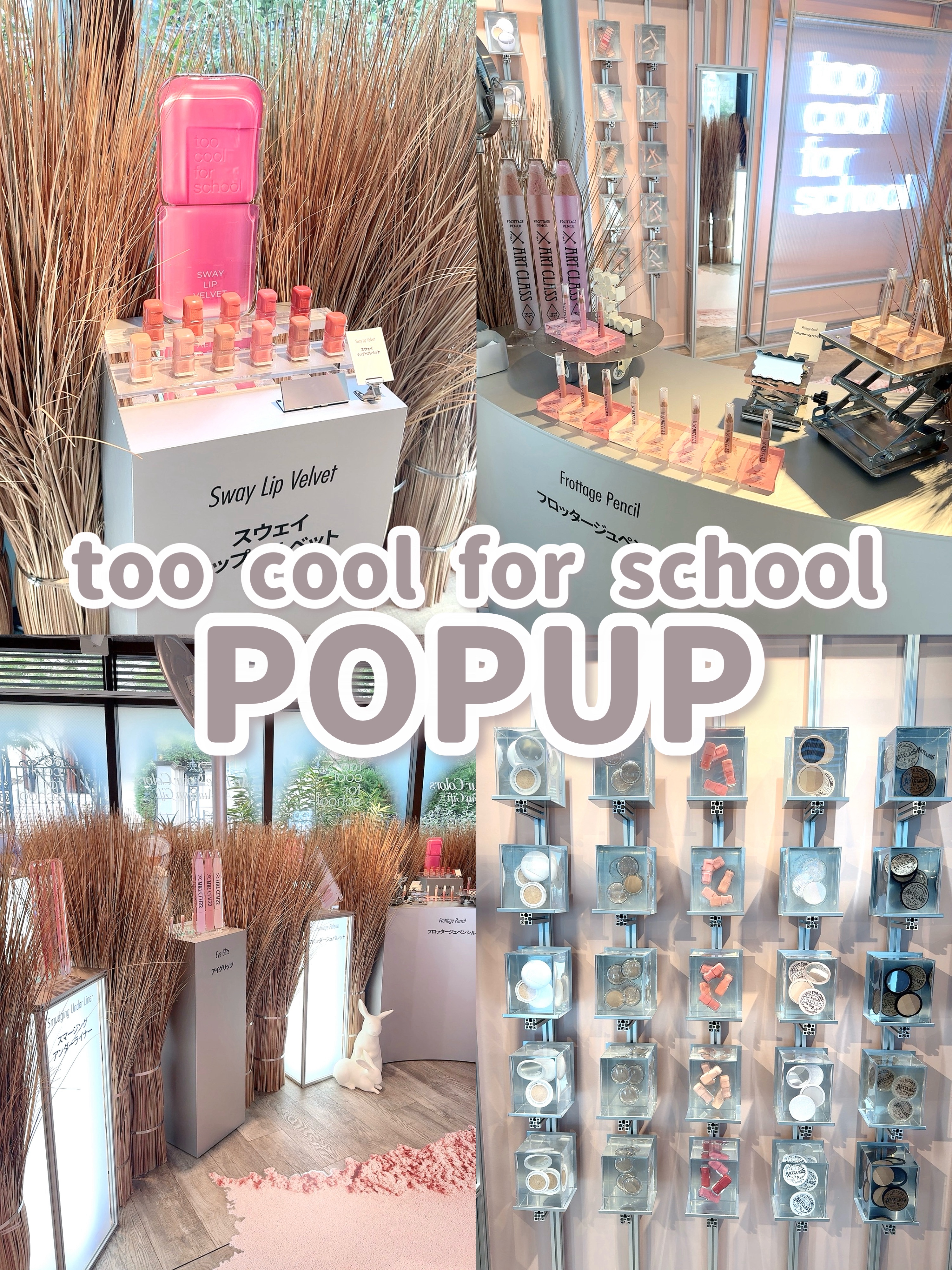 【表参道で開催中✨TCFS POPUP🎀】
こんにちは！ゆぴです！🐥

⋈・。・。⋈・。・。⋈・。・。⋈

📍Rand 青山
10/19〜10/26 11:00〜19:00 

招待いただきTCFSのPOPUPに行ってきました〜🫶�