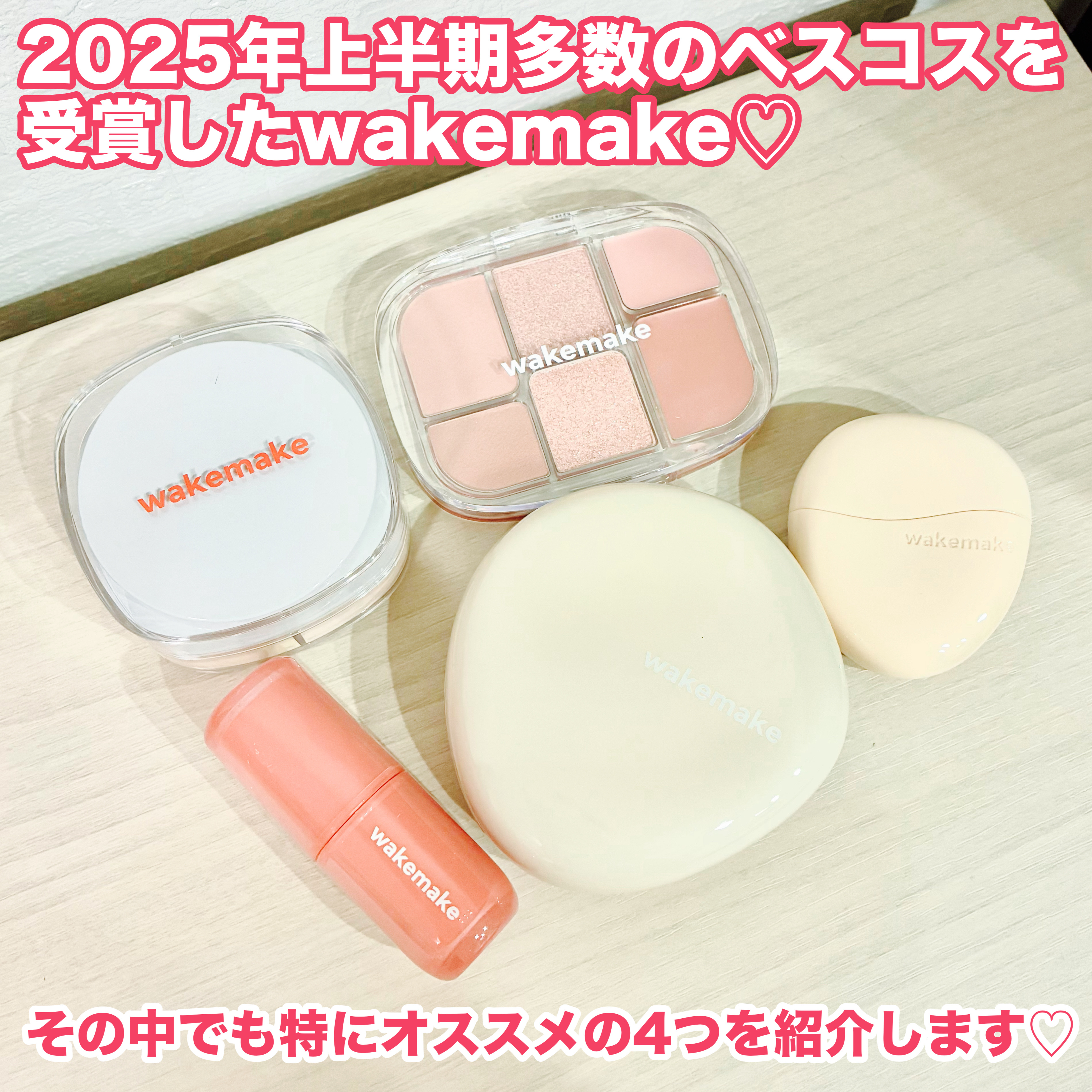 ステイフィクサーマルチカラーパウダー 02 ライトスキン/wakemake/ルースパウダーを使ったクチコミ（2枚目）