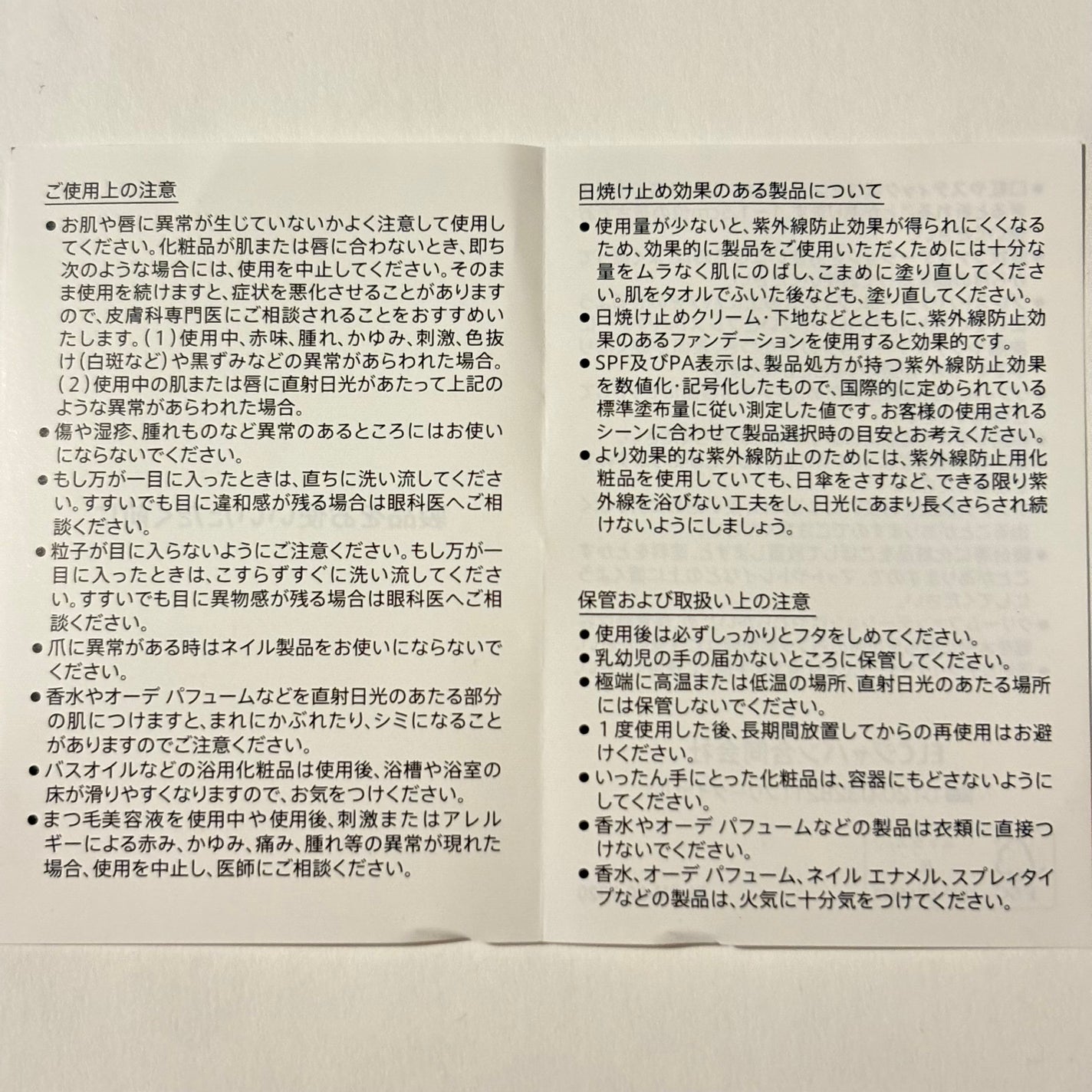 M·A·C ミネラライズ ブラッシュ/M・A・C/パウダーチークを使ったクチコミ(6枚目)