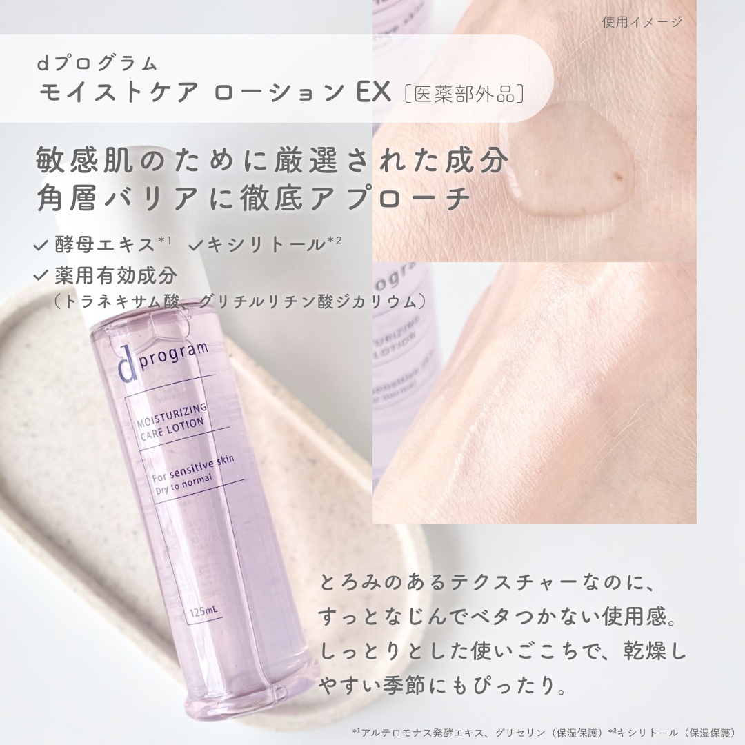 エッセンスイン クレンジングフォーム/d プログラム/洗顔フォームを使ったクチコミ（2枚目）