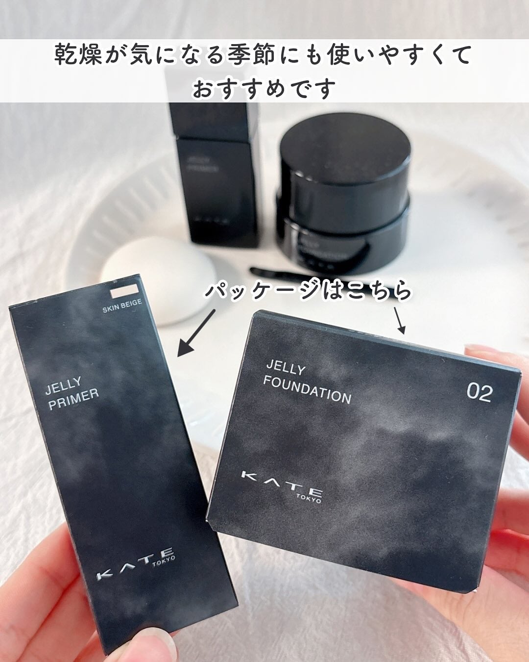 ケイト ジュレリープファンデーション/KATE/リキッドファンデーションを使ったクチコミ(8枚目)