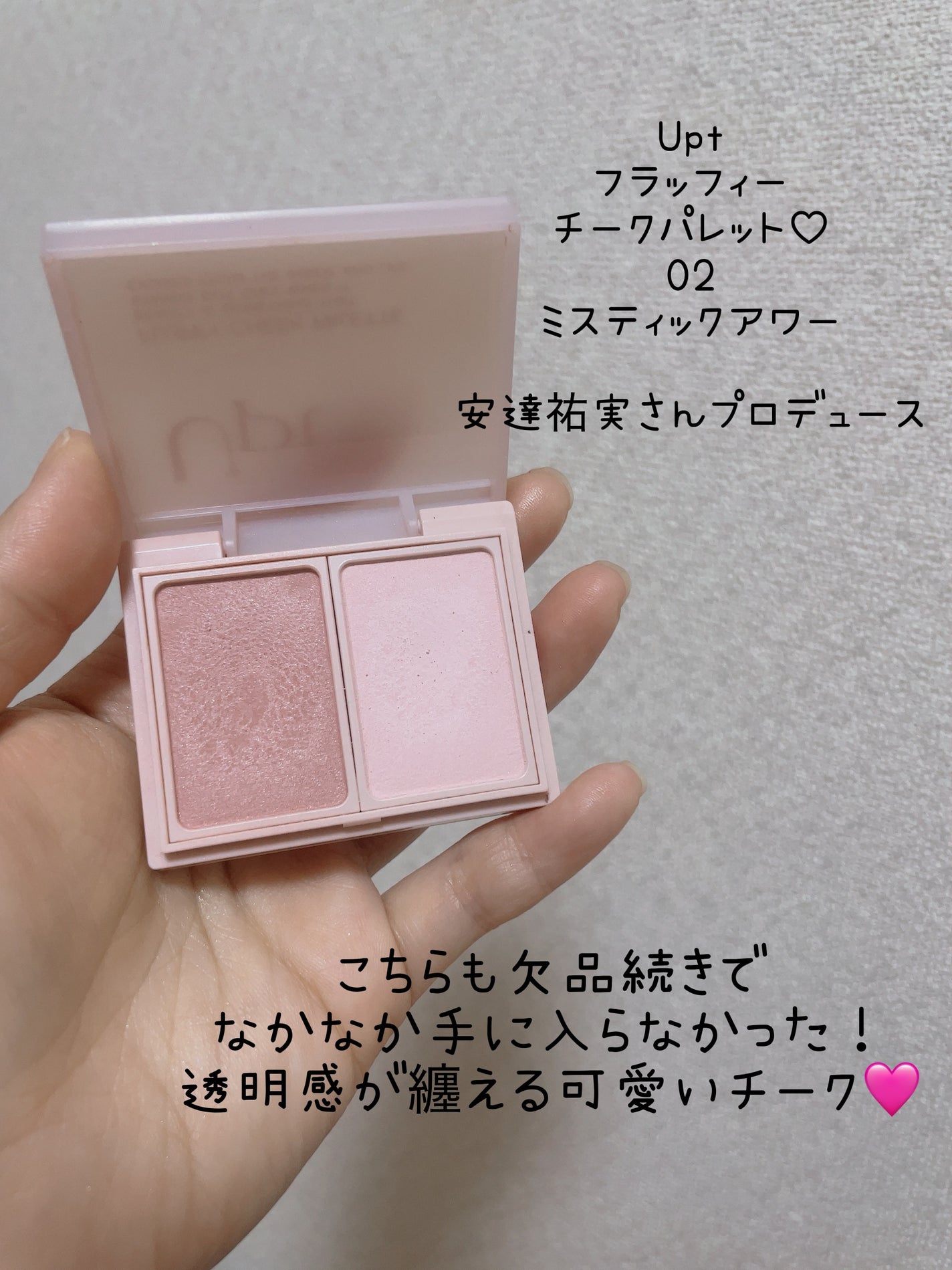 ドラマティックスタイリングアイズ/マキアージュ/アイシャドウパレットを使ったクチコミ(5枚目)