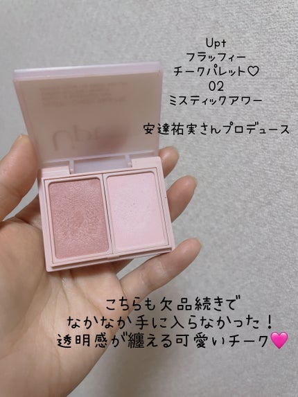 ドラマティックスタイリングアイズ/マキアージュ/アイシャドウパレットを使ったクチコミ(5枚目)