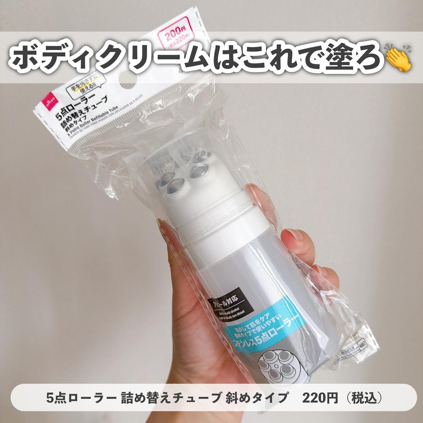 ミラー付きパウダーケース/DAISO/その他化粧小物を使ったクチコミ(4枚目)