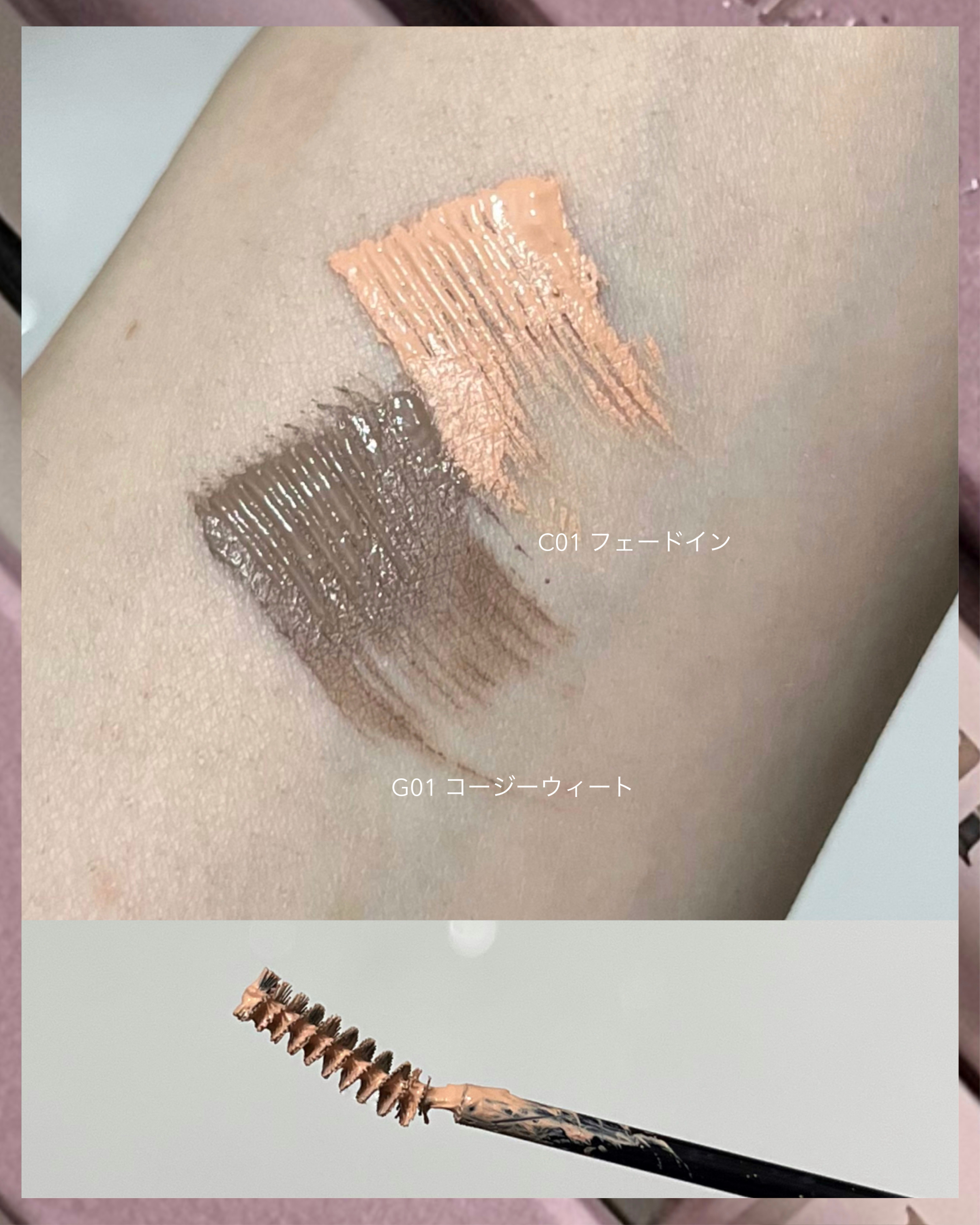 インスパイアスキニーブロウカラ/mude./眉マスカラを使ったクチコミ（3枚目）