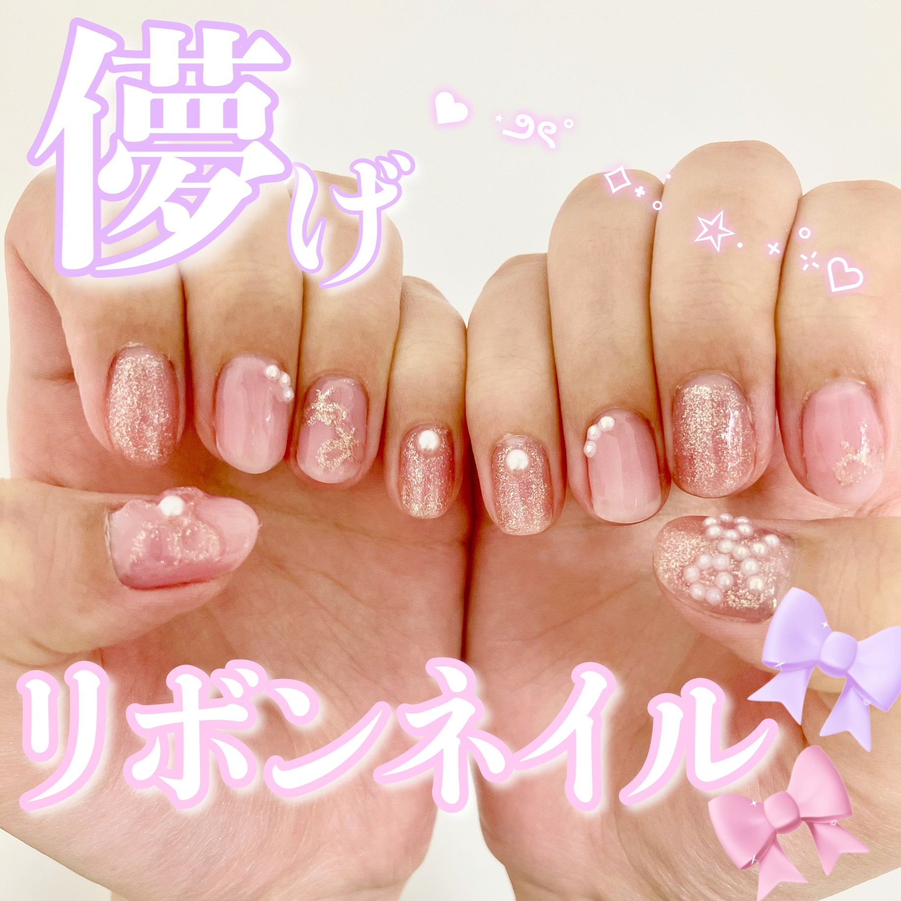 ジェルネイル（ライト対応）/セリア/ジェルネイルを使ったクチコミ（1枚目）