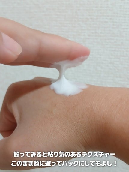 ディズム クリームウォッシュ/DISM/洗顔フォームを使ったクチコミ(4枚目)