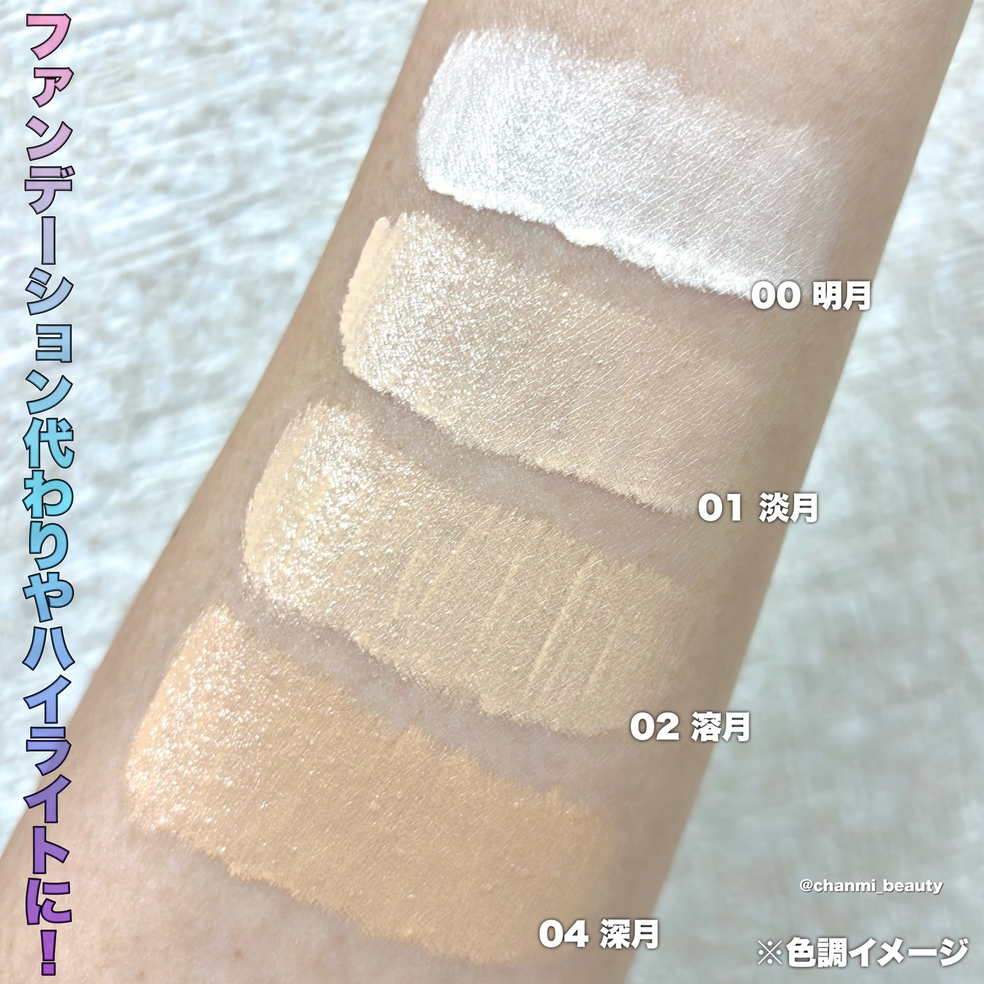 ケイト ジュレリープコンシーラー クリア/KATE/リキッドコンシーラーを使ったクチコミ(3枚目)