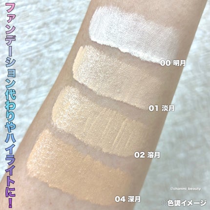 ケイト ジュレリープコンシーラー クリア/KATE/リキッドコンシーラーを使ったクチコミ(3枚目)