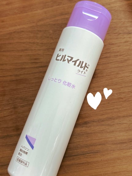 ヒルマイルドライトしっとり化粧水/健栄製薬/化粧水を使ったクチコミ(1枚目)