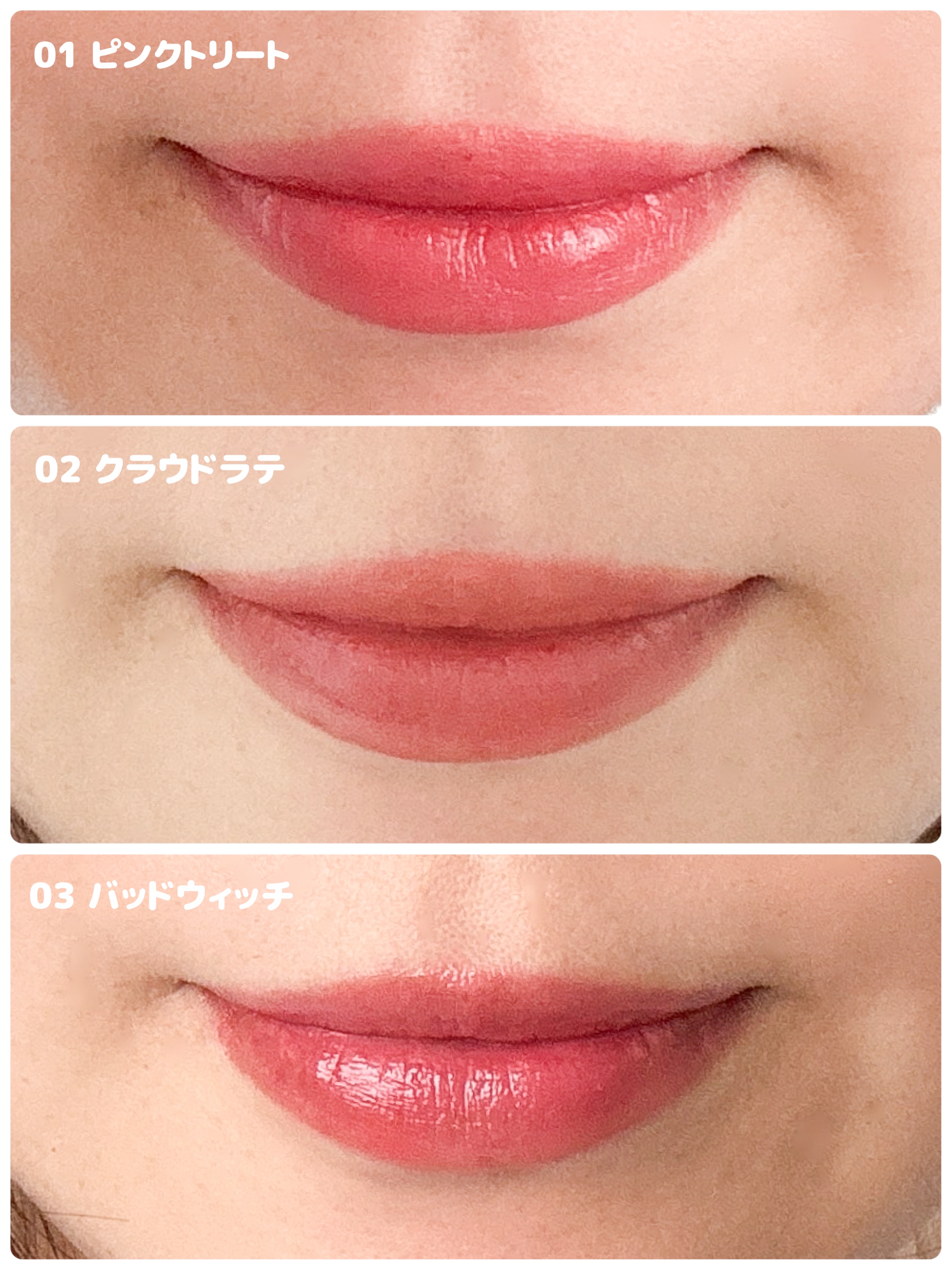 セフィラティ クイーンバレットルージュ 02 クラウドラテ/Sefilaty/口紅を使ったクチコミ（3枚目）