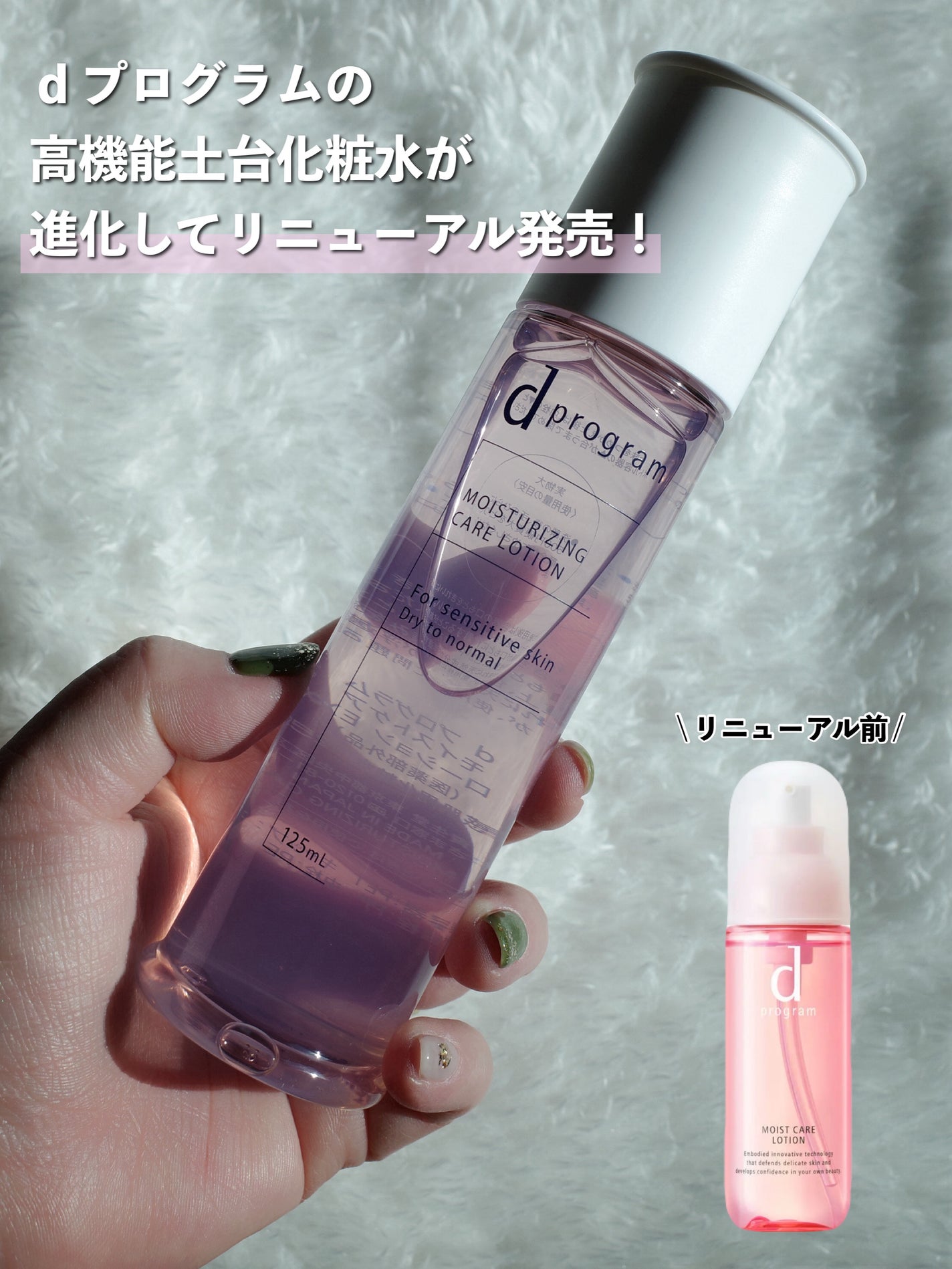 エッセンスイン クレンジングフォーム/d プログラム/洗顔フォームを使ったクチコミ(3枚目)