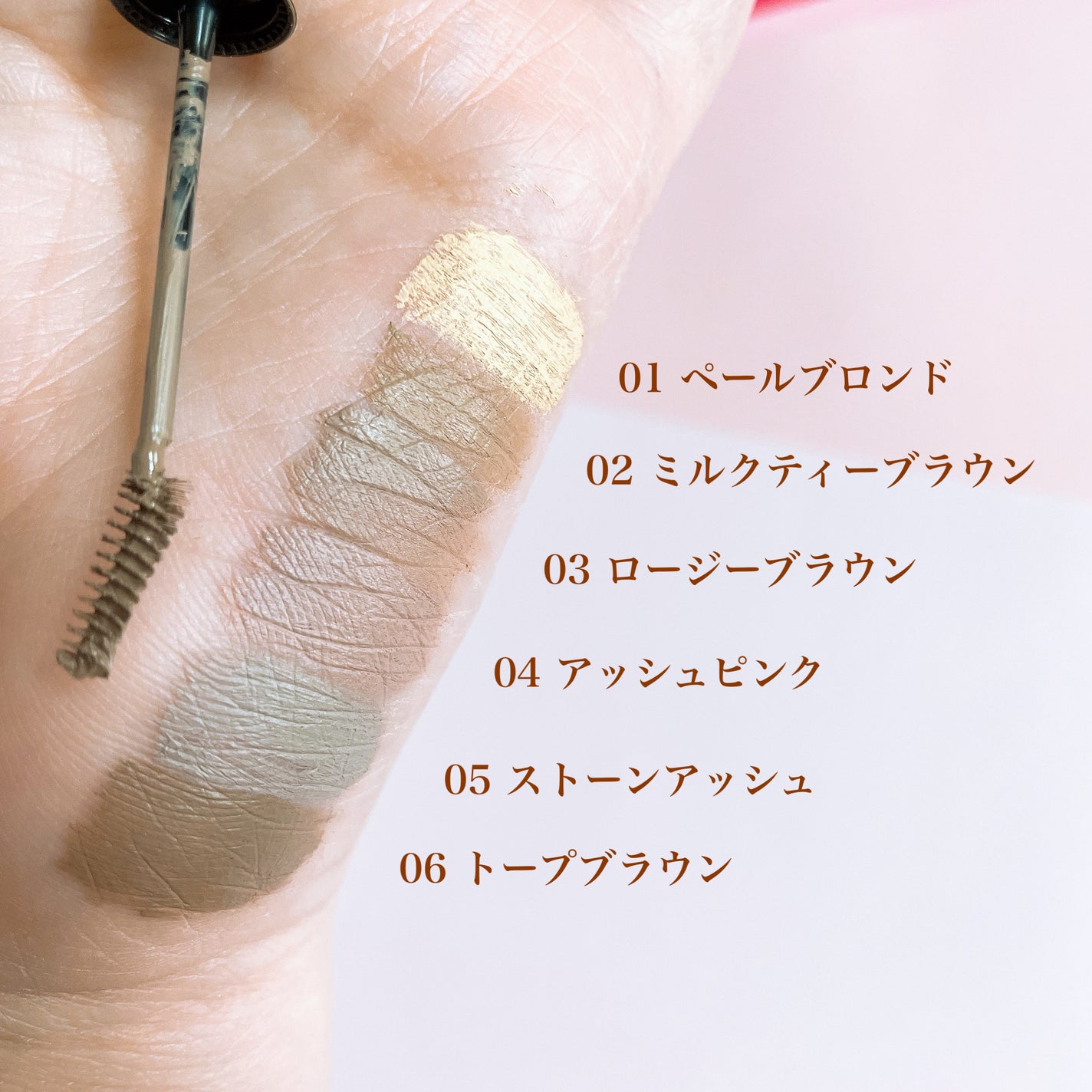 ドットオンムード フェイクアップ ブロウカラー/Heart Percent/眉マスカラを使ったクチコミ(3枚目)