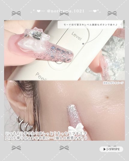 プラズマショットブースター/manyo/美顔器・マッサージを使ったクチコミ(4枚目)