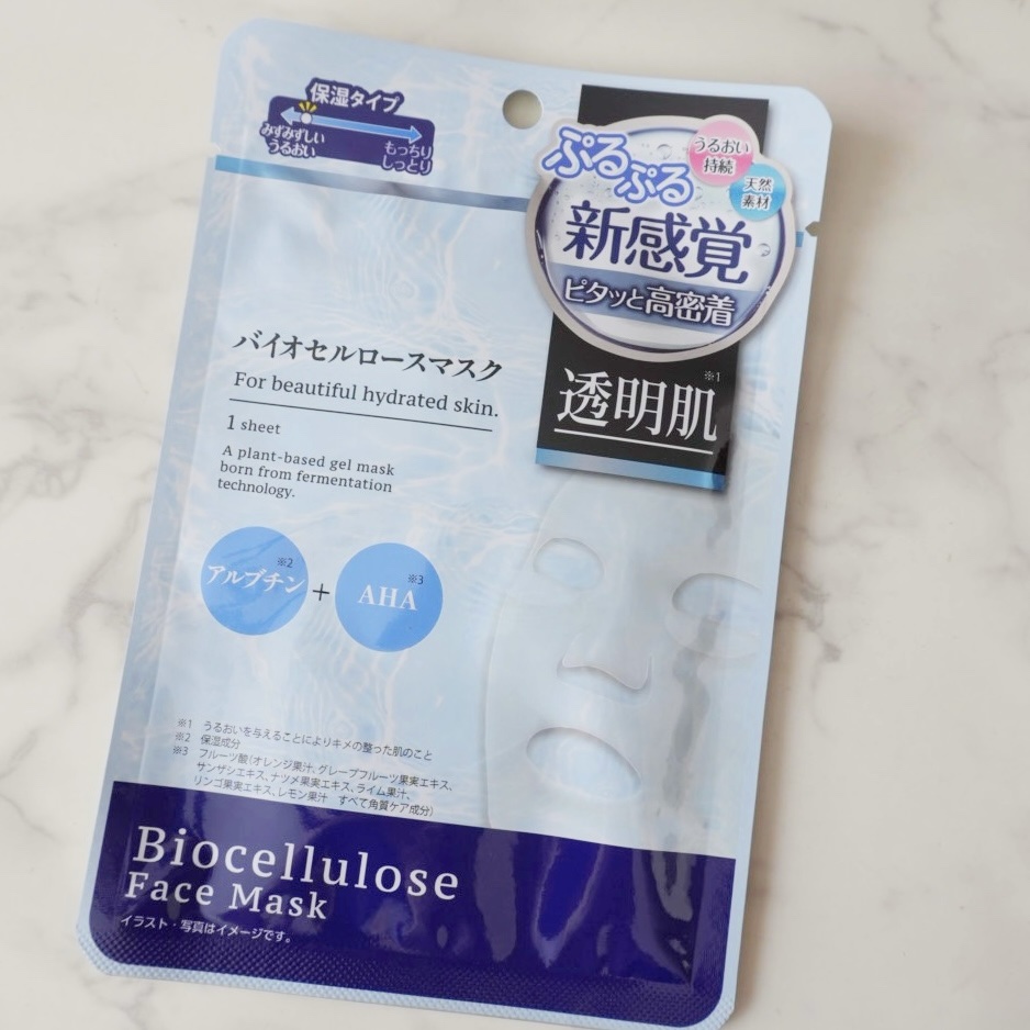 バイオセルロースマスク 透明肌/medene/シートマスク・パックを使ったクチコミ（2枚目）