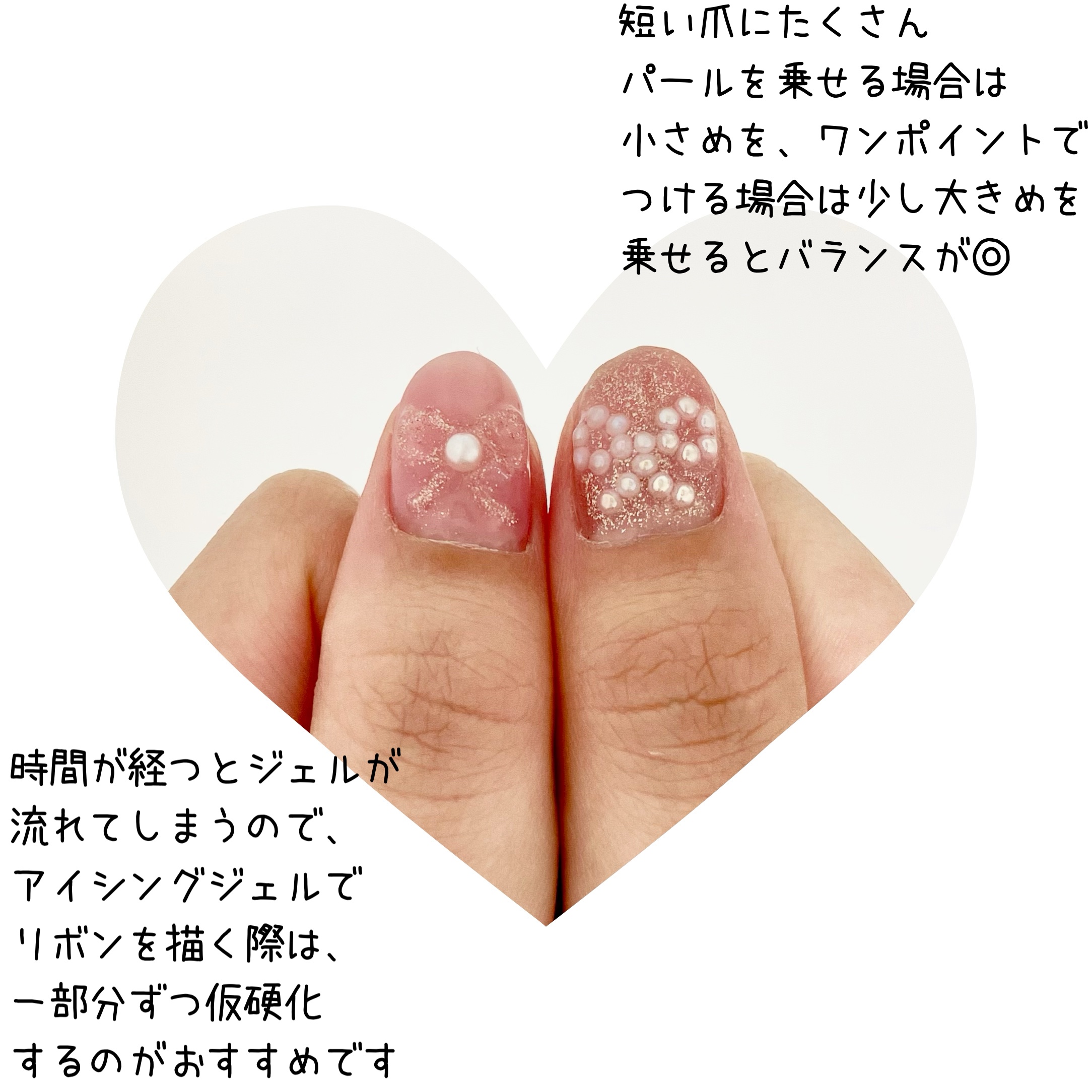 ジェルネイル（ライト対応）/セリア/ジェルネイルを使ったクチコミ（3枚目）