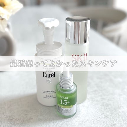 フェイシャル トリートメント エッセンス/SK-II/化粧水を使ったクチコミ(1枚目)