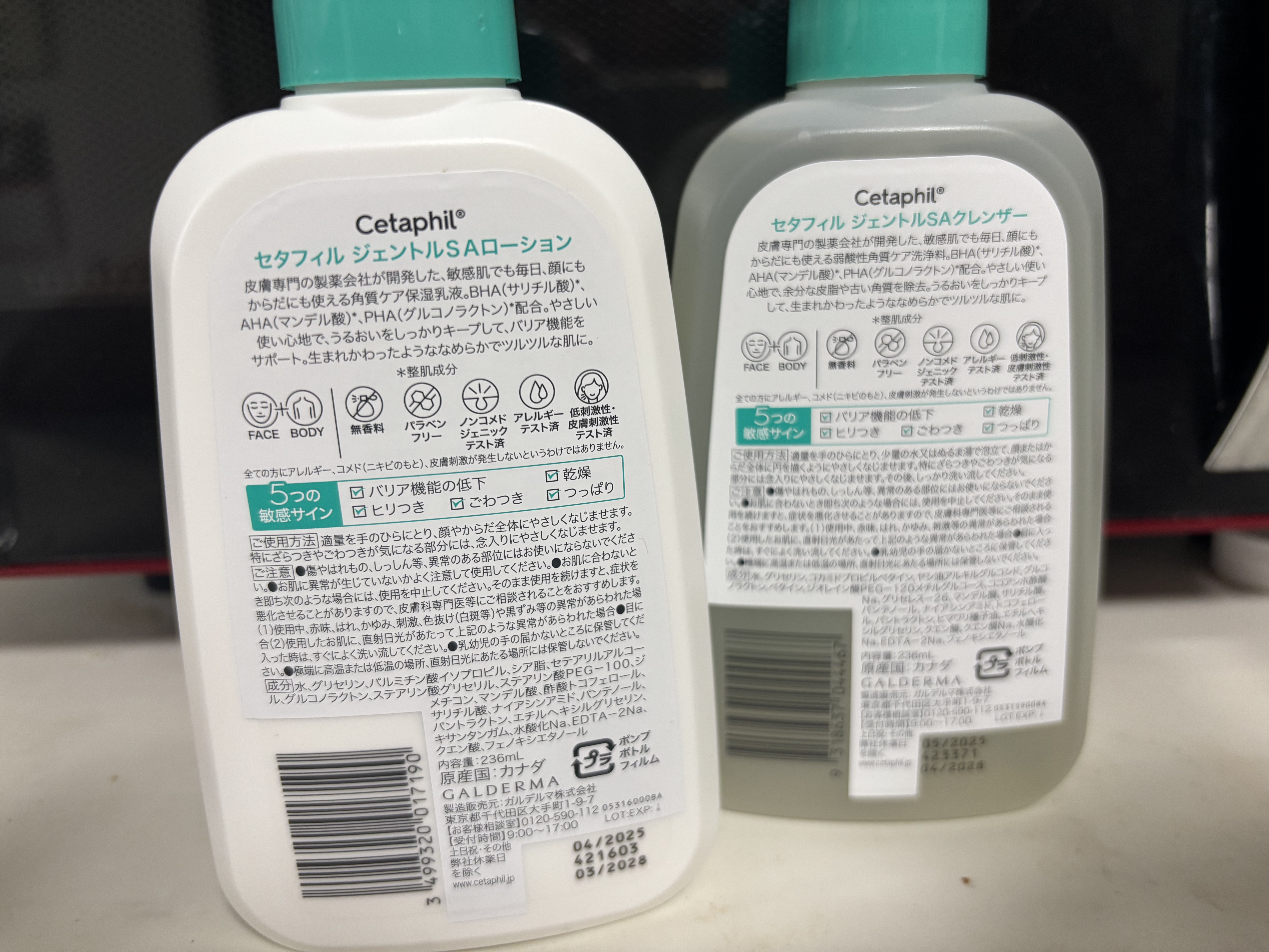 セタフィル　ジェントルSAクレンザー/セタフィル/ピーリングを使ったクチコミ（2枚目）